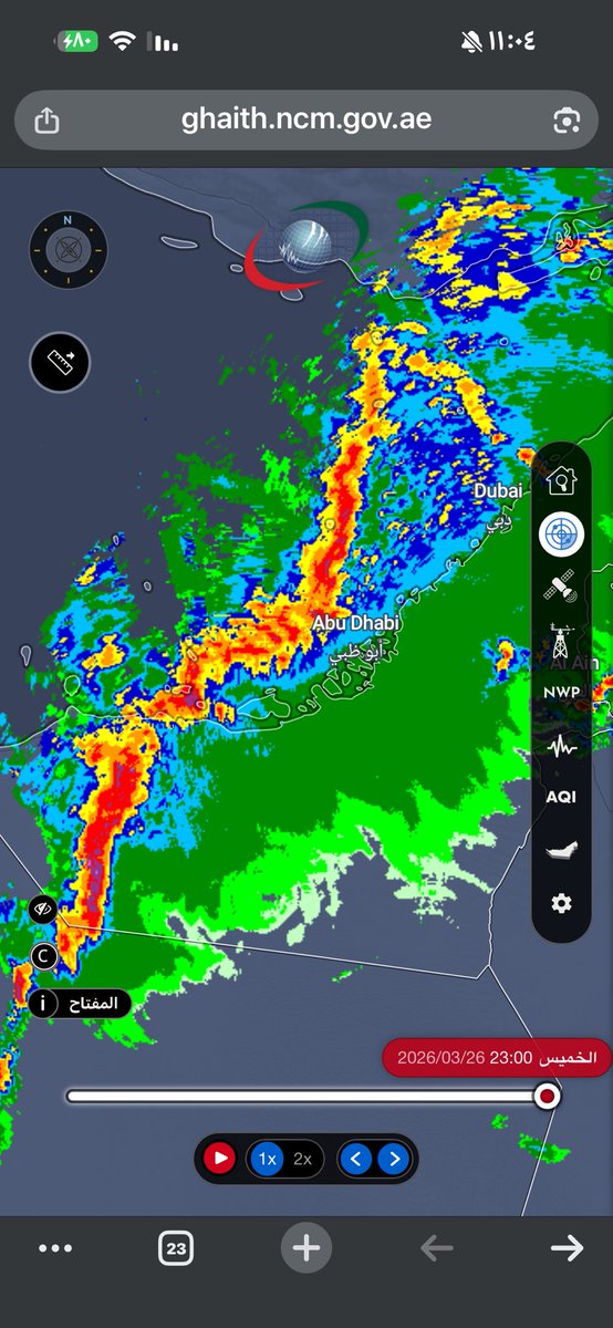 عائشة الشامسي tweet media