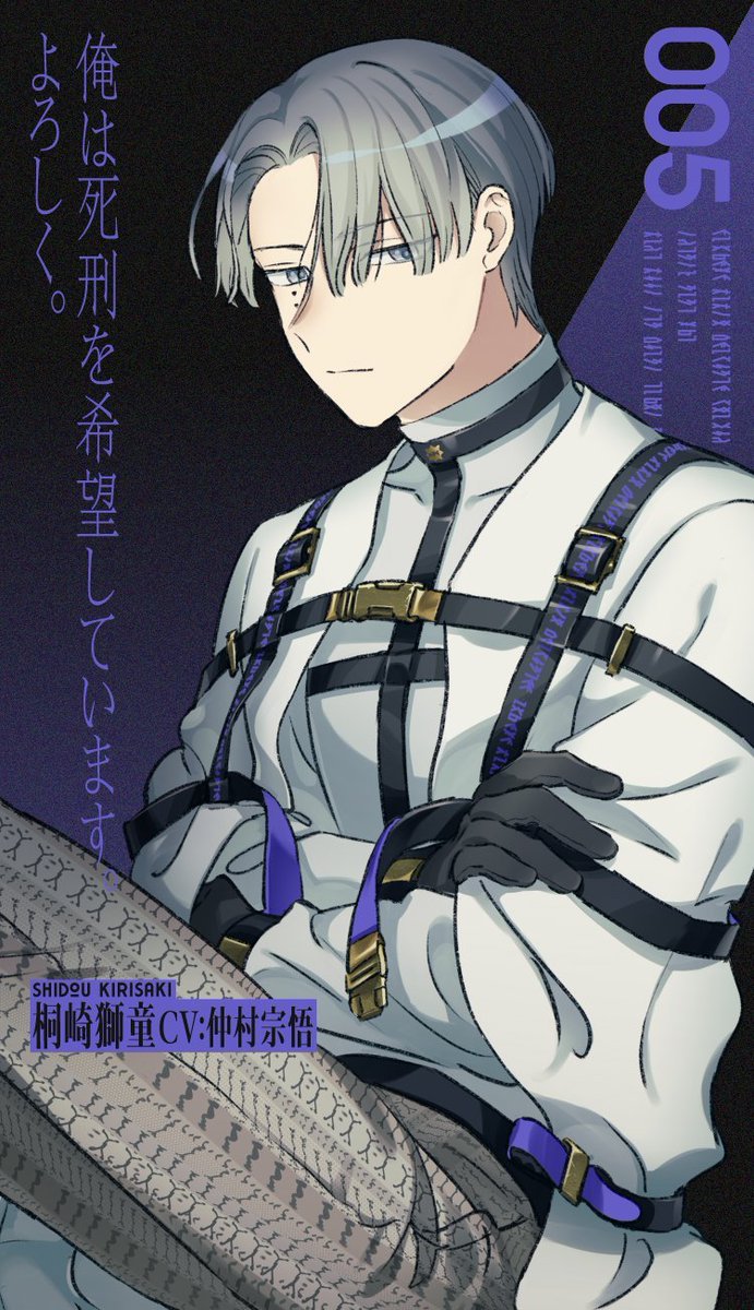 Cinder Kirisaki 🪻💜 tweet media