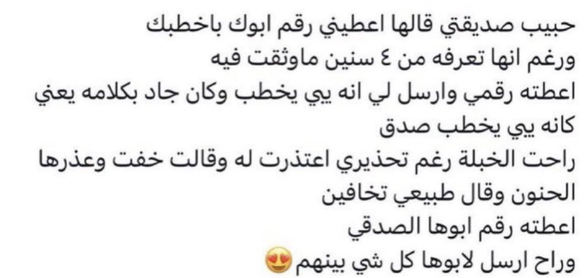 Mer1089472's tweet photo. @wardalh5337 لاتثقون يابنات في العيال ترى كلهم كذابين ولعابين ماخذينكم للتسليه نصابين يخدعك ويخدع غيرك ويحبك ويحب غيرك ١٠  @wardalh5337 https://t.co/N692jg6sgG