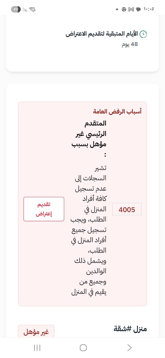 قلم نادر tweet media