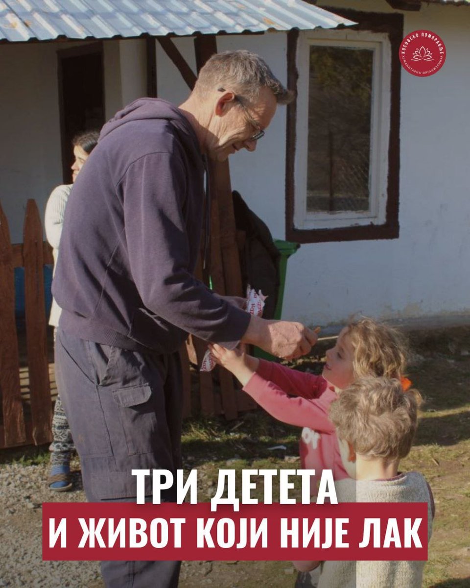 Хуманитарна организација Косовско Поморавље покренула је Васкршњу акцију за породицу Васић из села код Новог Брда – да троје деце има шансу за достојанственије детињство.

Стефан (7), Николина (5) и Никола (3) живе са родитељима у трошној, старој кући, без воде и основних услова,