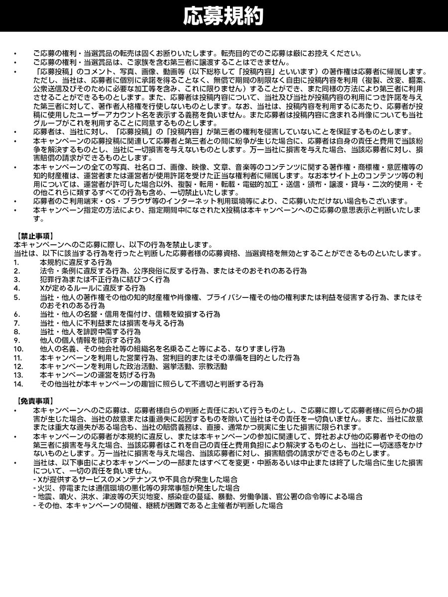 Samsung Japan tweet media