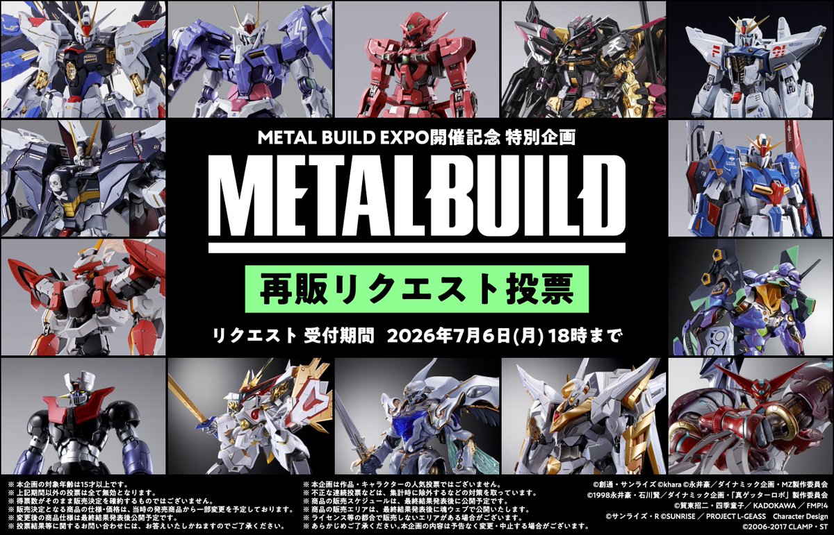 魂ネイションズ公式/BANDAI SPIRITS TAMASHII NATIONS OFFICIAL tweet media