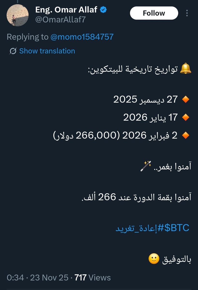 ناصر tweet media