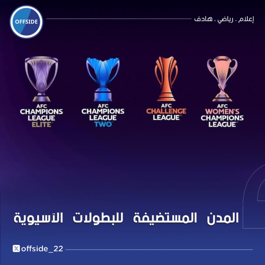 أوفسايد tweet media