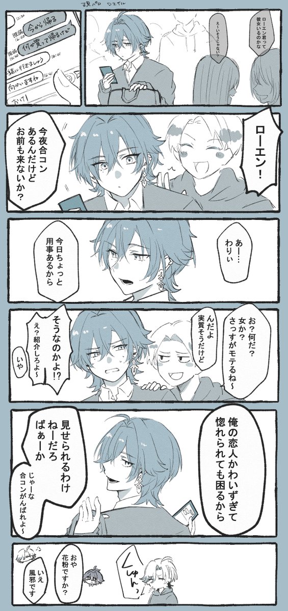 炉久壱 tweet media