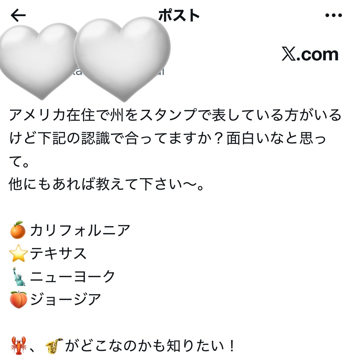 ナミヲ🍻 tweet media