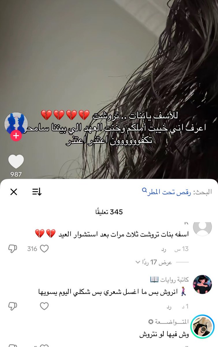 ɢʜᴀɪᴍᴀʜ tweet media