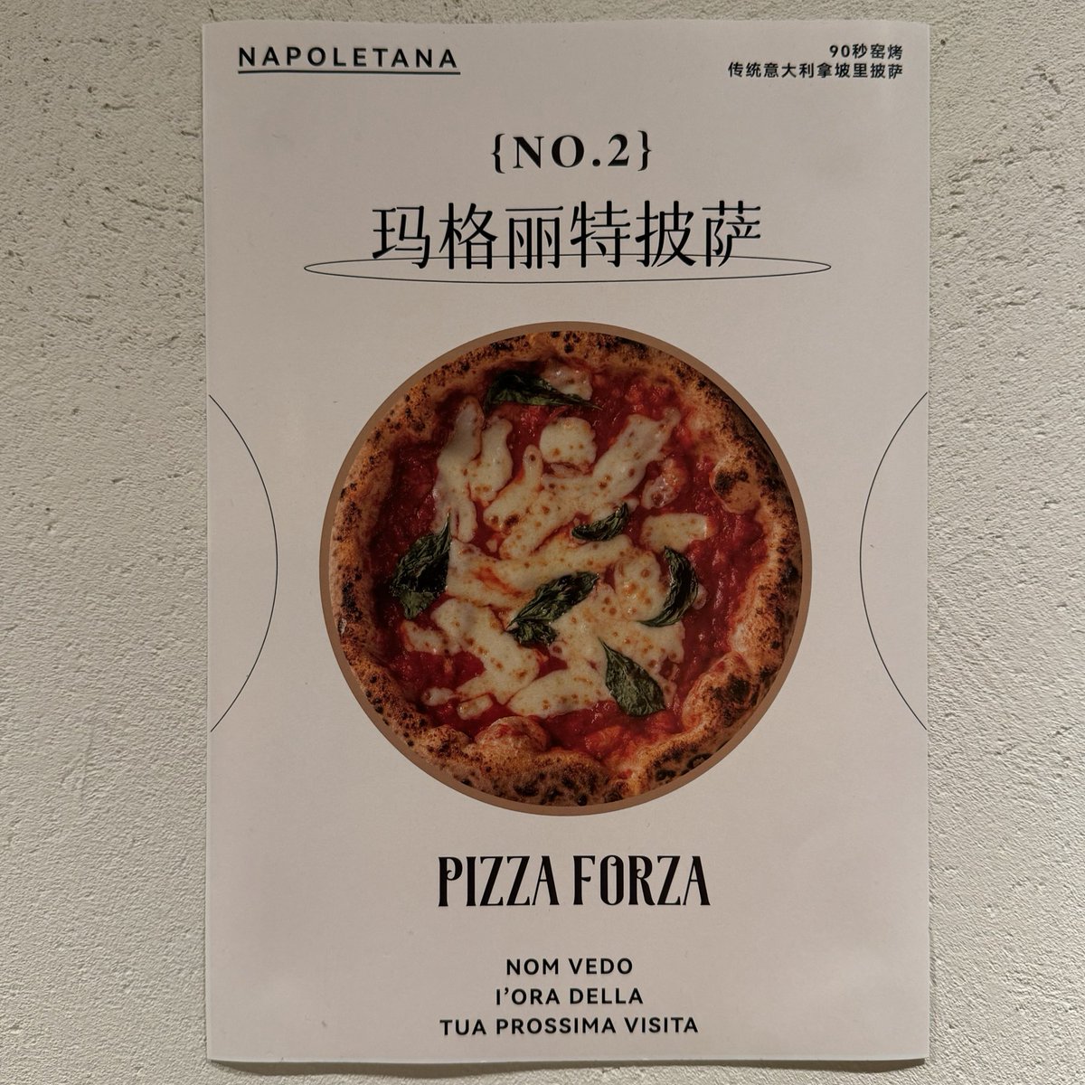 rorobottina's tweet photo. un po’ di italia a guangzhou https://t.co/T6mvB4Wy9k