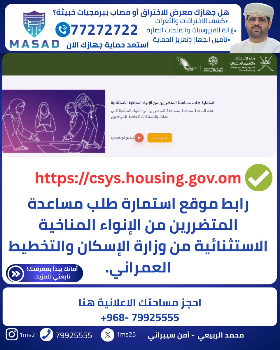 محمد الربيعي tweet media