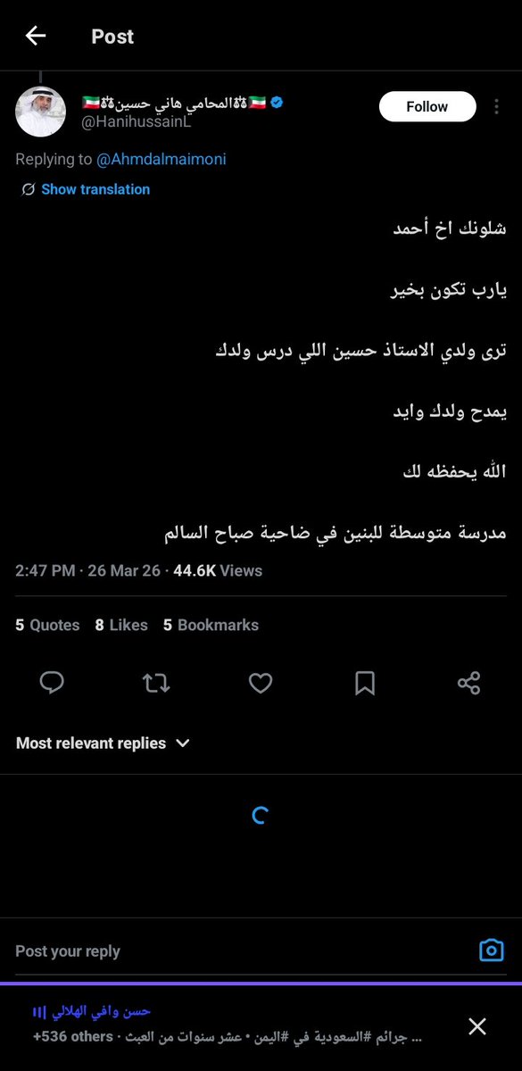 علقم tweet media