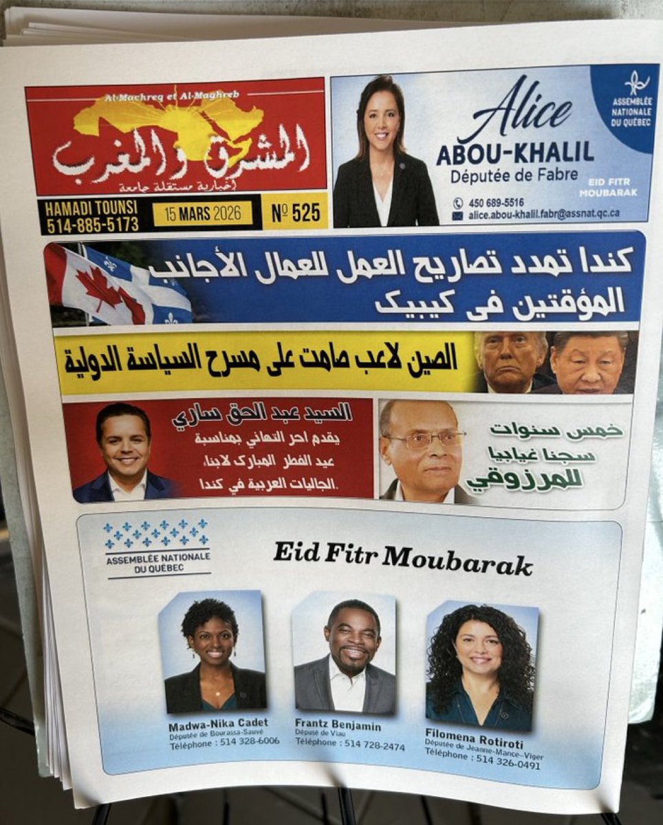 André Arthur Live du Paradis ✨ tweet media