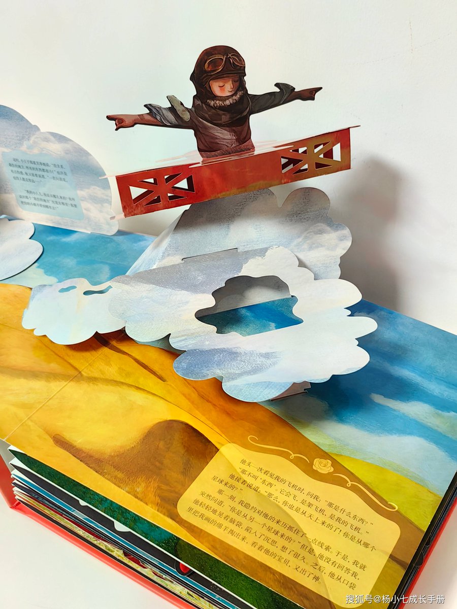 Ali Francis Esteban tweet media