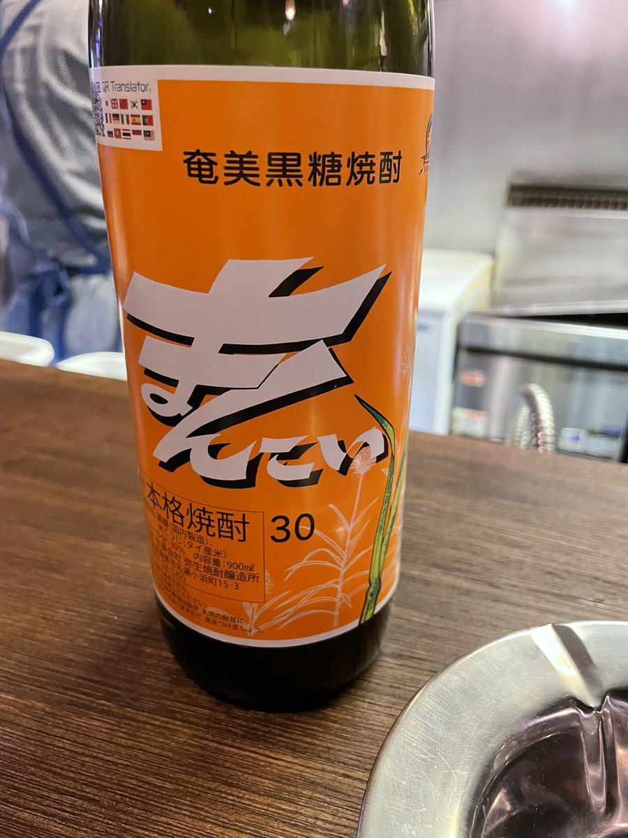 厚切りバウム tweet media