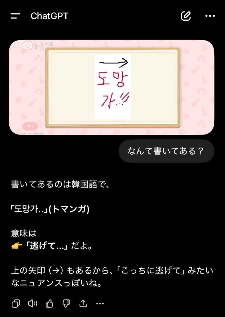 duck_dapen's tweet photo. ハートピアはまってるんですけど、昨日家の中にこれが置いてあって怖すぎました
なにこれ？？ https://t.co/TACgq9YtAw