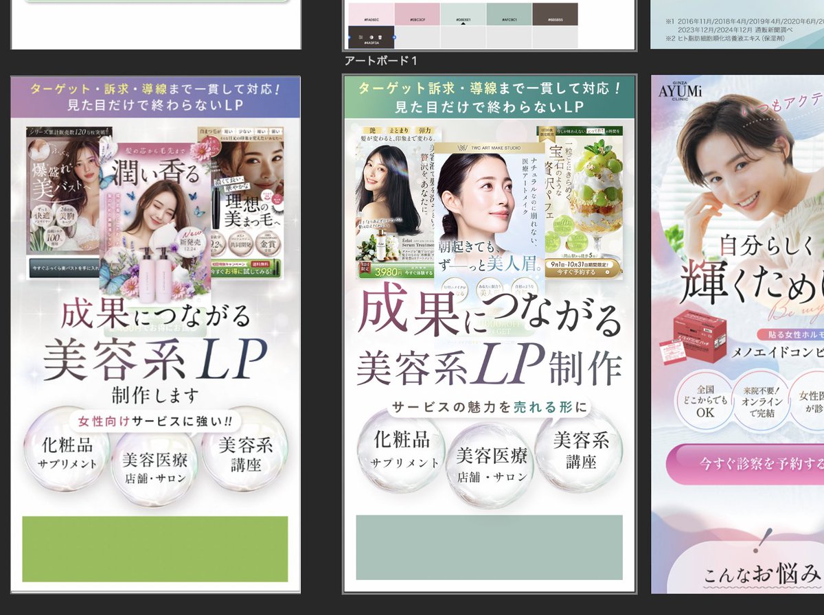 yoko|webデザイン🐰 tweet media