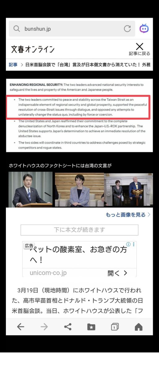 TakaakiTabuchiNeu tweet media