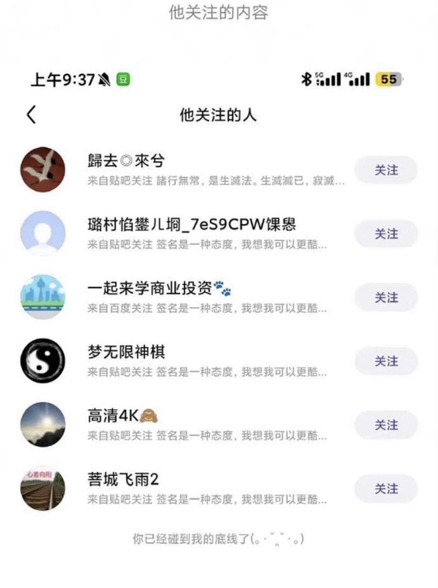 Oooooooo2045221's tweet photo. 严浩翔戒色吧打卡 自取 https://t.co/3odSwvV6DM