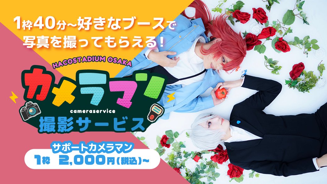 杏度りゅう（Andrew）🧞 tweet media