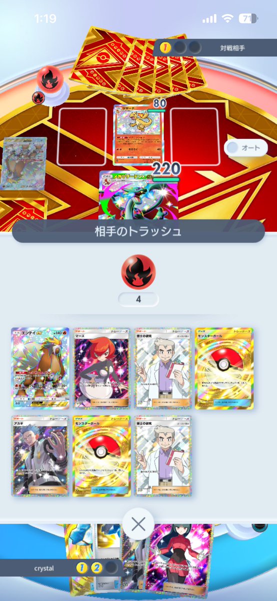 𝕔𝕣𝕪𝕤𝕥𝕒𝕝 tweet media