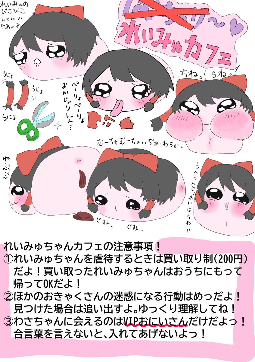 わかるんだよ〜！ tweet media