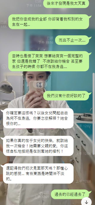 牙醫師單親媽媽~唐尼 tweet media