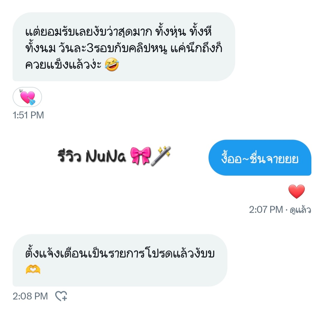 NuNa☃️⛈️ (ไม่สมัครไม่ต้องเสร่อทัก) tweet media