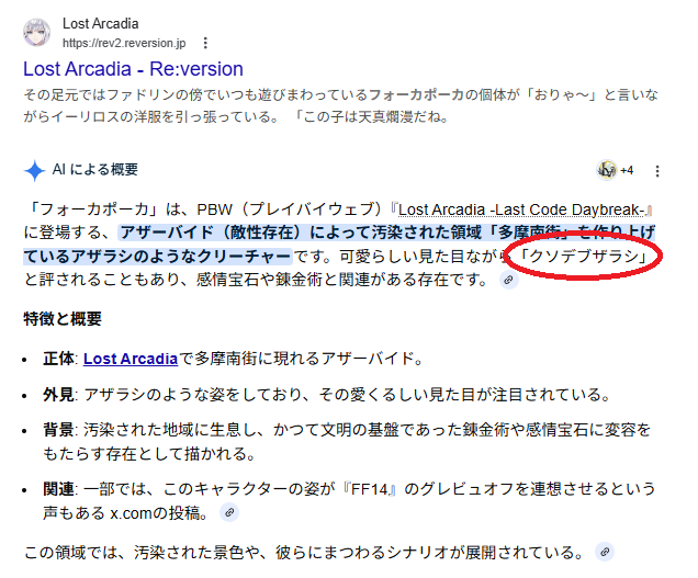 佐藤・非正規雇用 tweet media