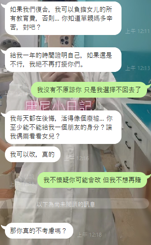 牙醫師單親媽媽~唐尼 tweet media