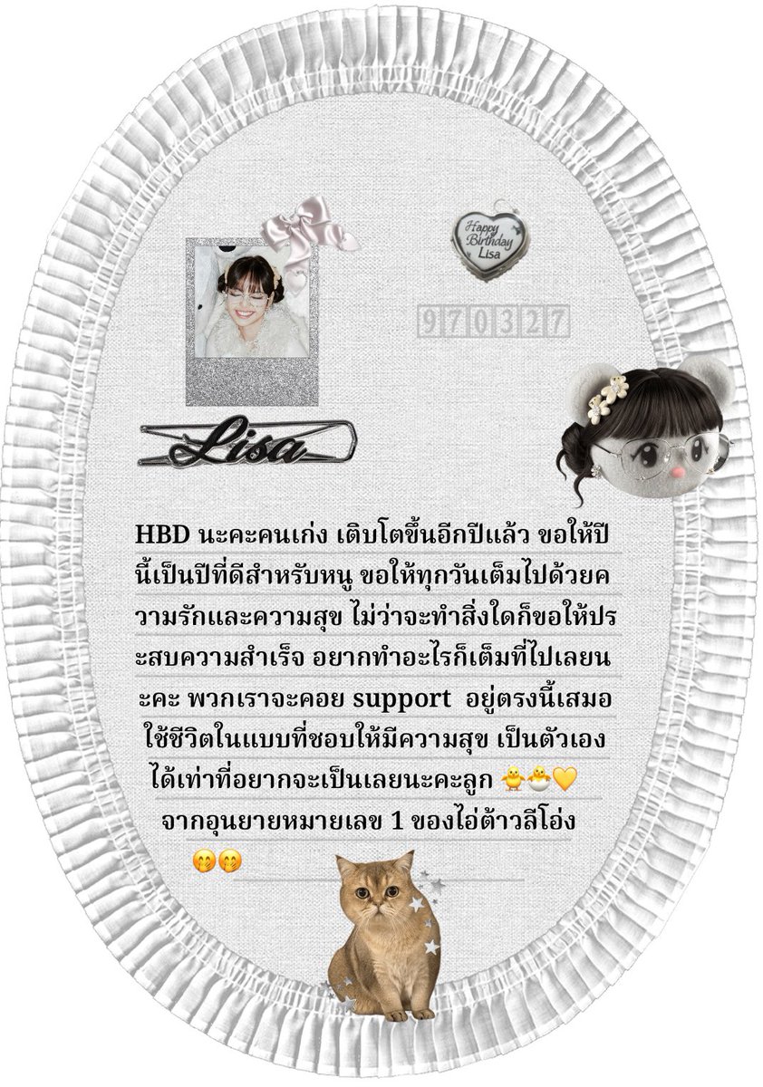 🆂🅺🆈🅻🅸🅽🅴•⁰³²⁷ tweet media