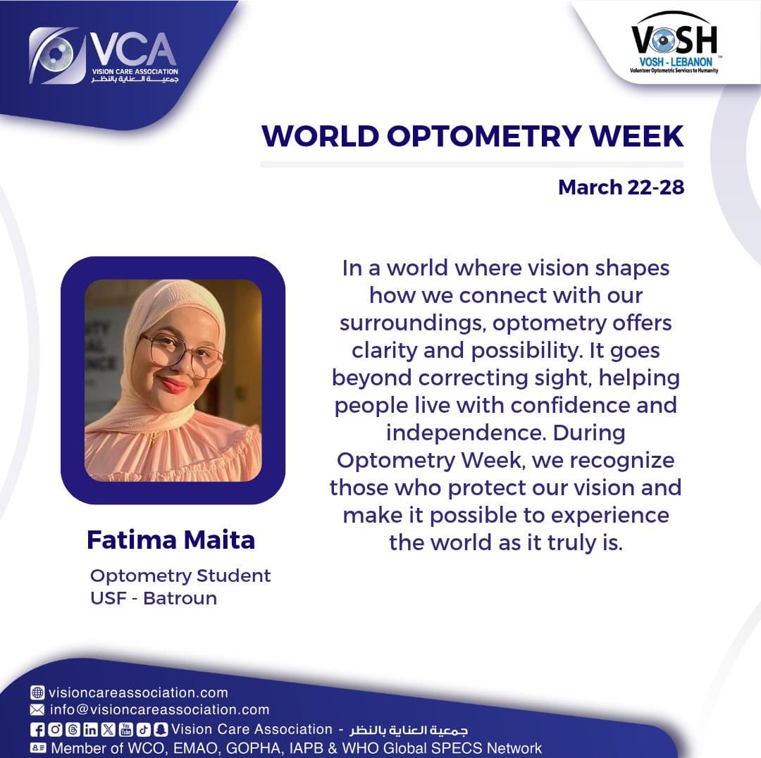 Vision Care Association - جمعية العناية بالنظر tweet media