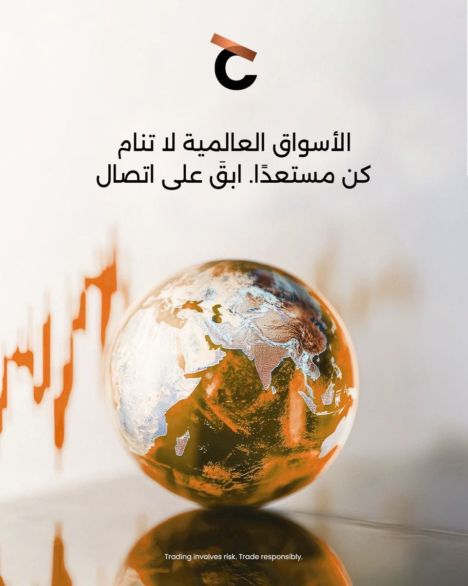 cmsprime_ar's tweet photo. الفرص موجودة عبر الأسواق العالمية.

🌍 الوصول إلى أدوات التداول العالمية
📊 ابقَ على اتصال في أي وقت
⚡ تحرّك عندما تظهر الفرصة

كن مستعدًا.

#CMS #الأسواق_العالمية #التداول_عبر_الإنترنت #سوق_الفوركس #تمويل_دبي https://t.co/W38JCSa3Ju