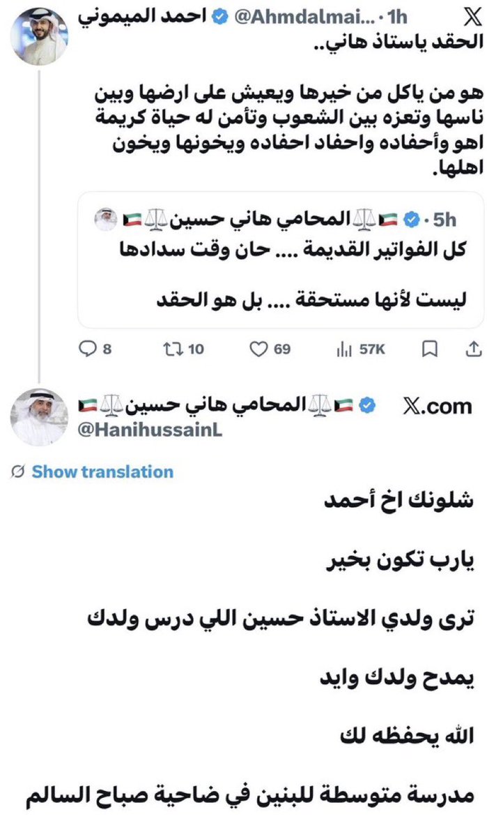 خالد الشملان tweet media
