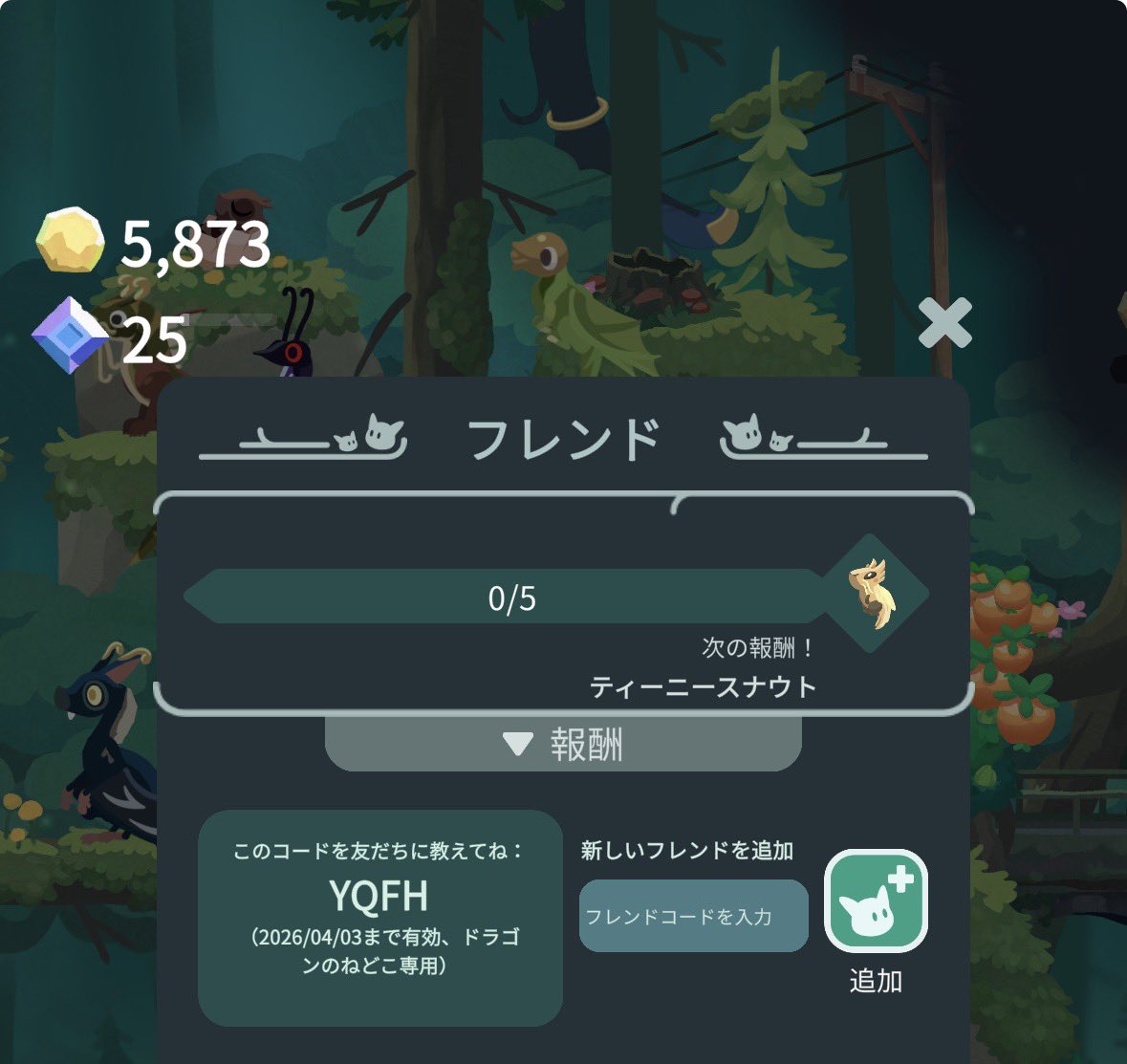 inudra's tweet photo. ボッチで黙々とやってるので良ければ〜
#ドラゴンのねどこ https://t.co/Bl4p4AXcN0