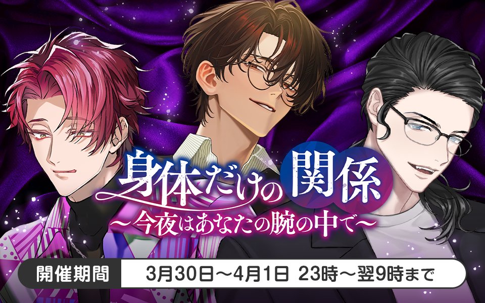 【公式】PLUSMATE【プラスメイト】 tweet media