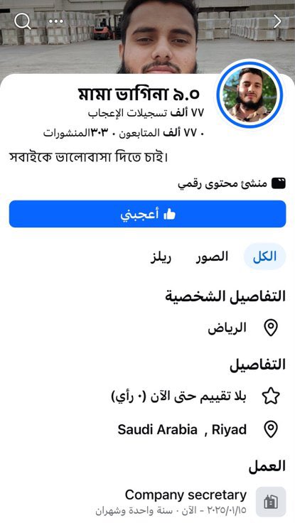 NUFCJoey tweet media