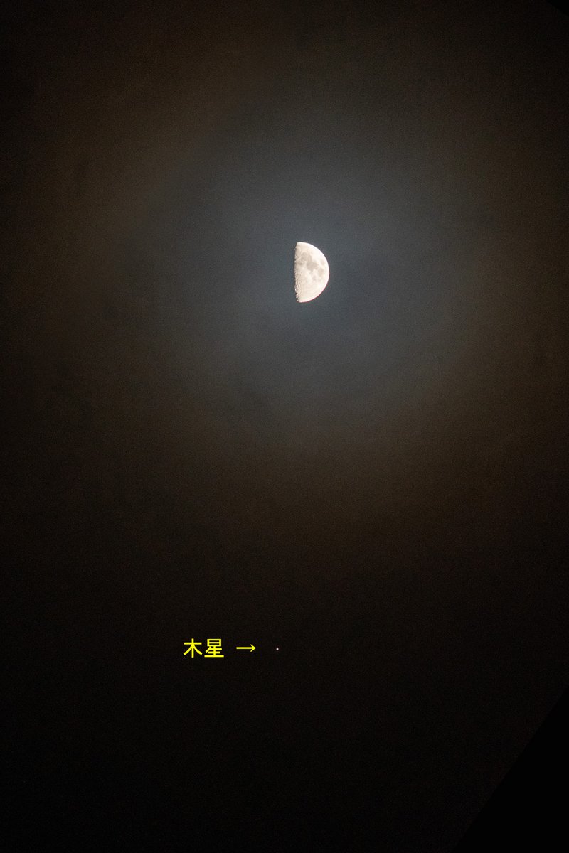 さじアストロパーク tweet media