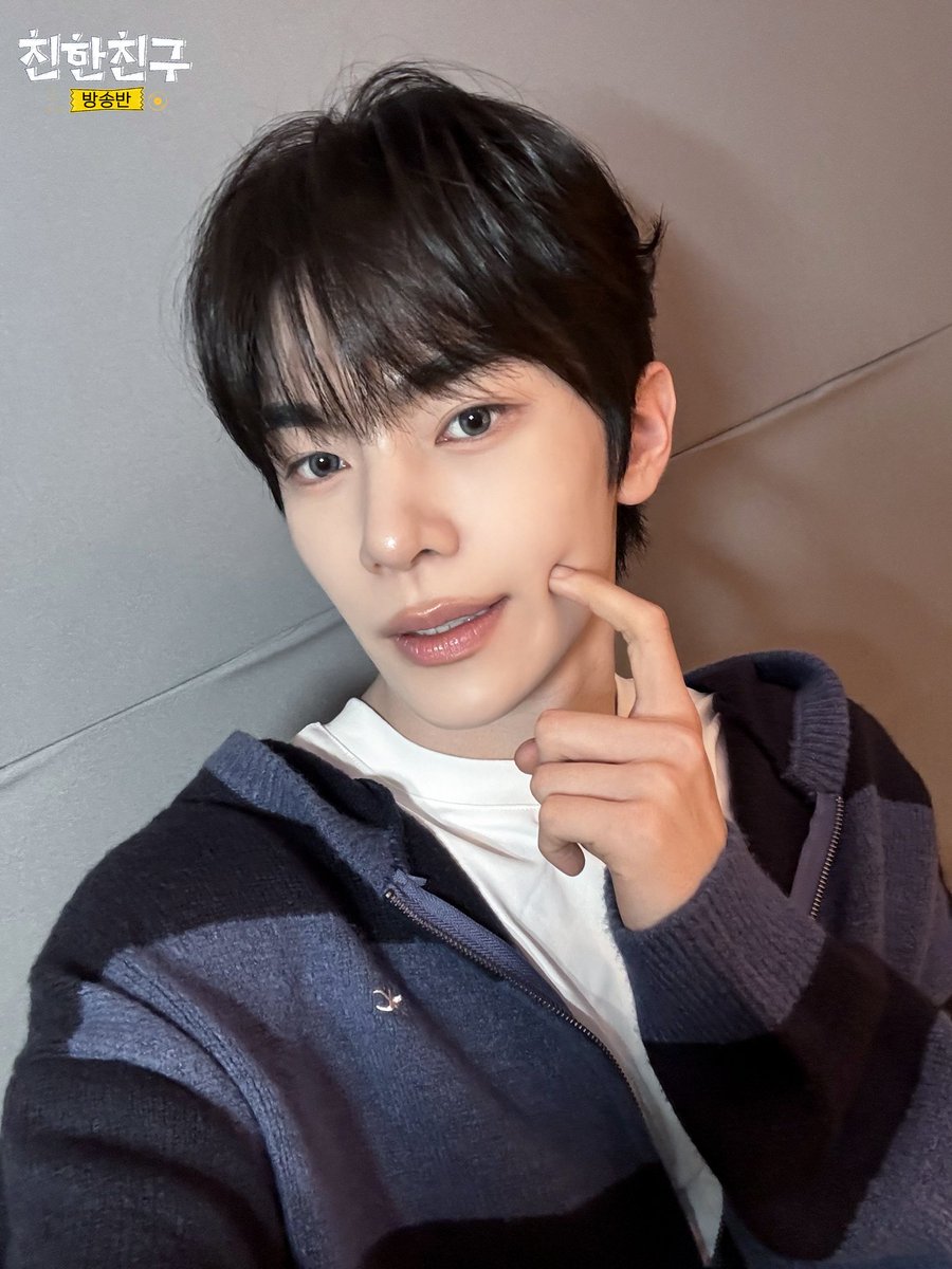 MBC 친한친구 tweet media