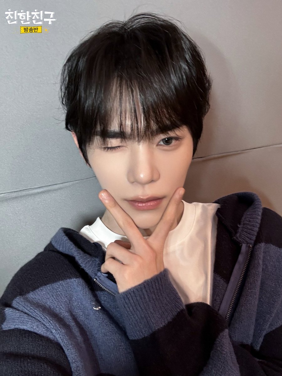 MBC 친한친구 tweet media