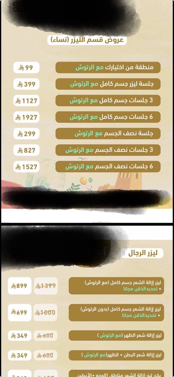 vxwxu's tweet photo. اييييهههه ياشيخ ذا التحيييز الصح https://t.co/kaFlG4f9qs