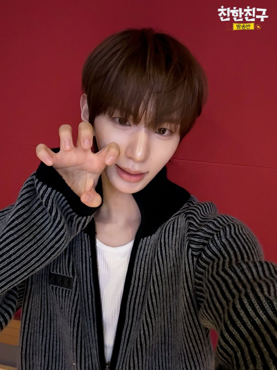 MBC 친한친구 tweet media