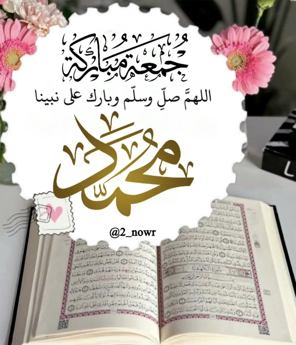  noor tweet media