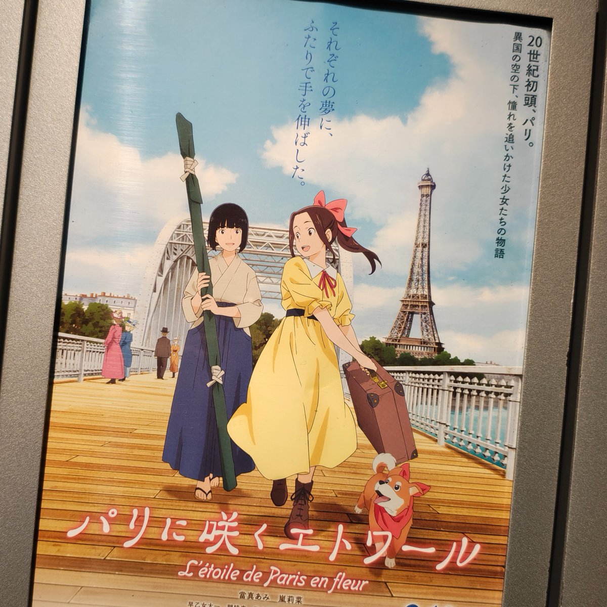 Becky.✨🎹PianoVTuber/Composer tweet media