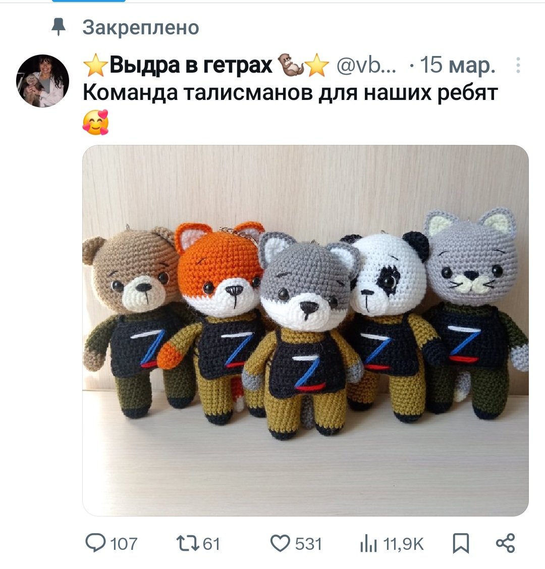 Лиса #ПротивВойны tweet media