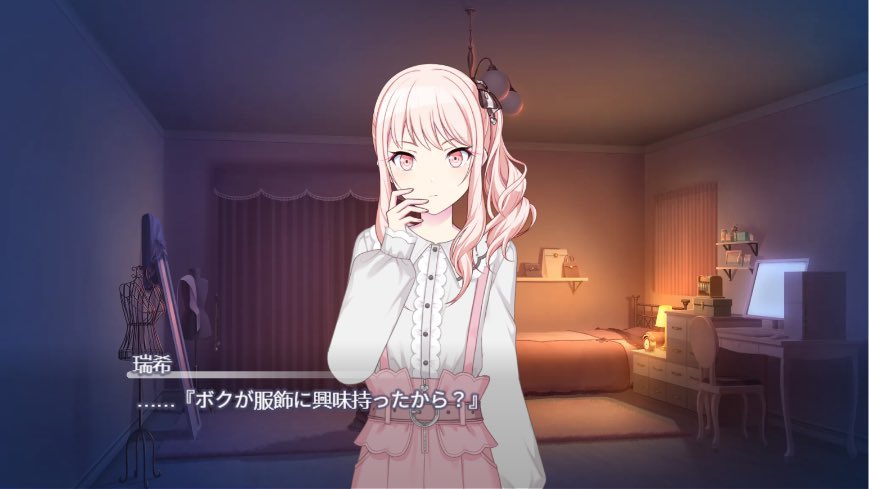 estrella | MIZU7 EVENT SPOILERS tweet media