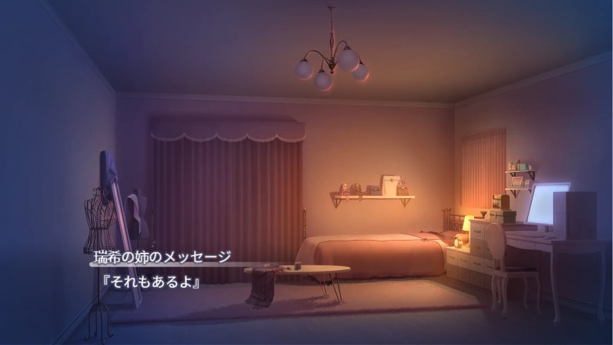 estrella | MIZU7 EVENT SPOILERS tweet media