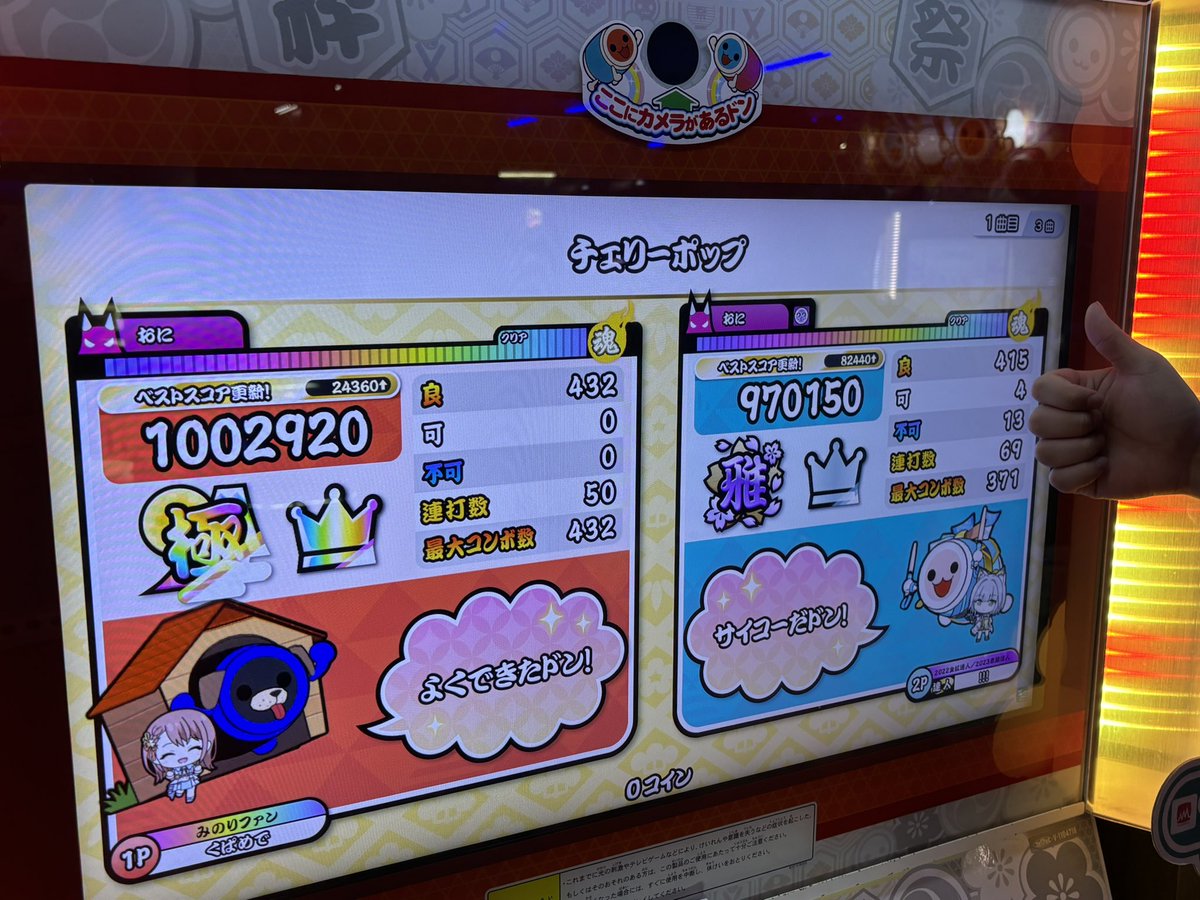 ﾌﾄﾗｲｸ tweet media