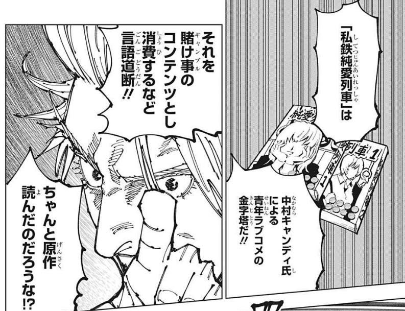 樂壱(ウニクロ) tweet media