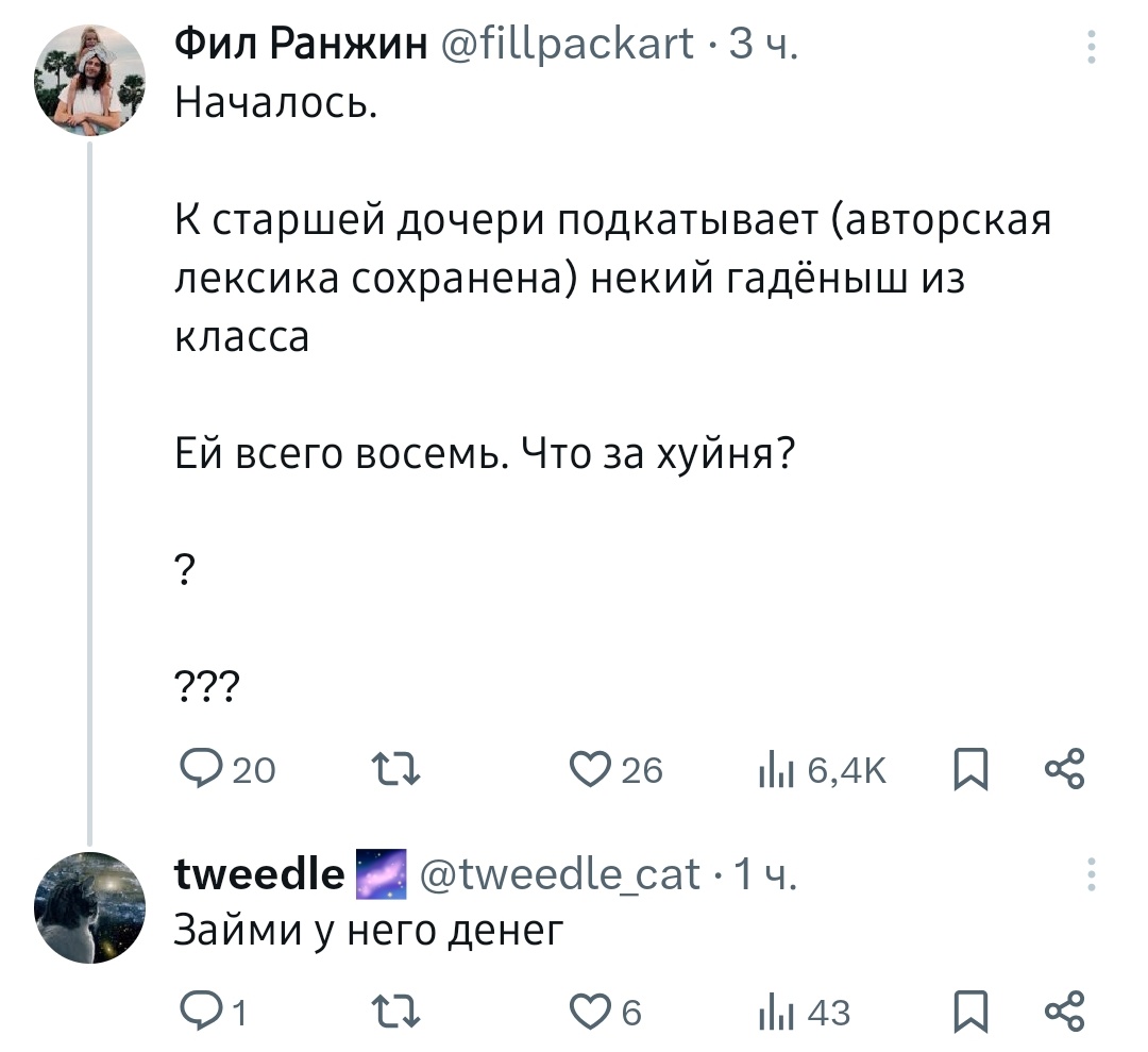 иван геймпадик 🪴🚲🚋🇪🇺🦄 tweet media