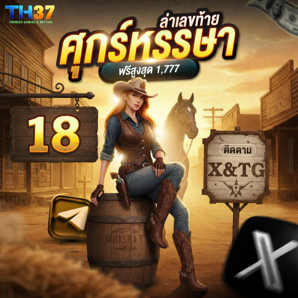 𝐓𝐇𝟑𝟕 tweet media